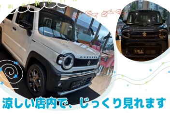 雨の予報ですが、店内にてオススメ車2台ご覧いただけます！！